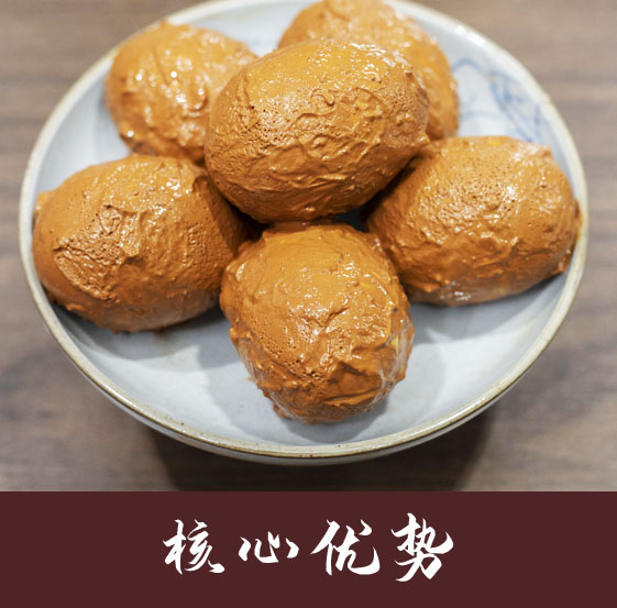 核心優(yōu)勢(shì)