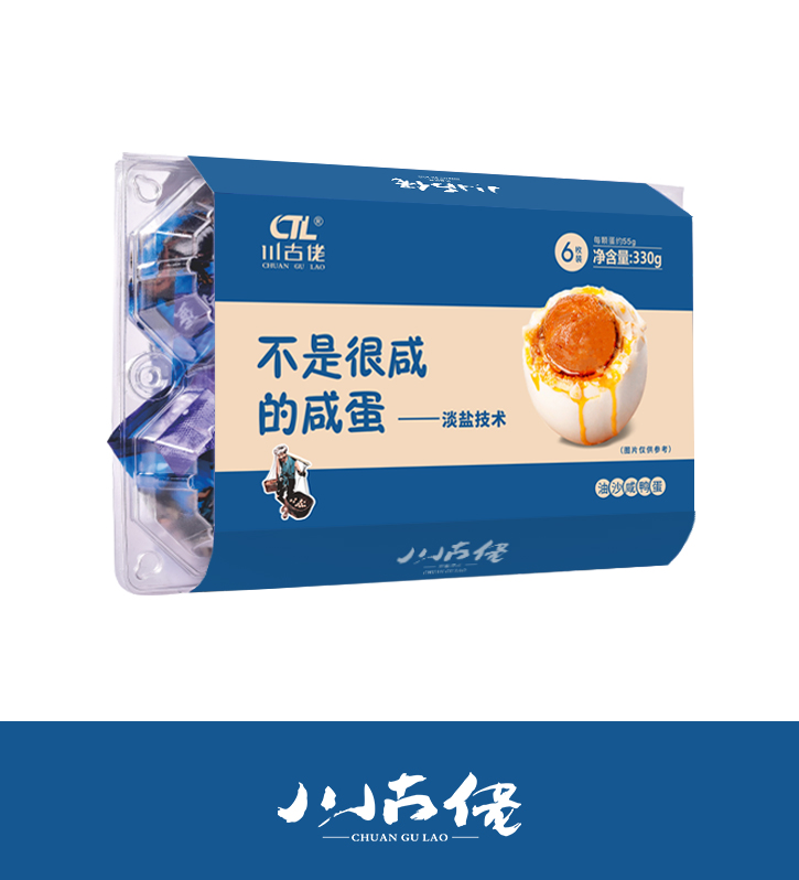 330g/6枚油沙咸鴨蛋